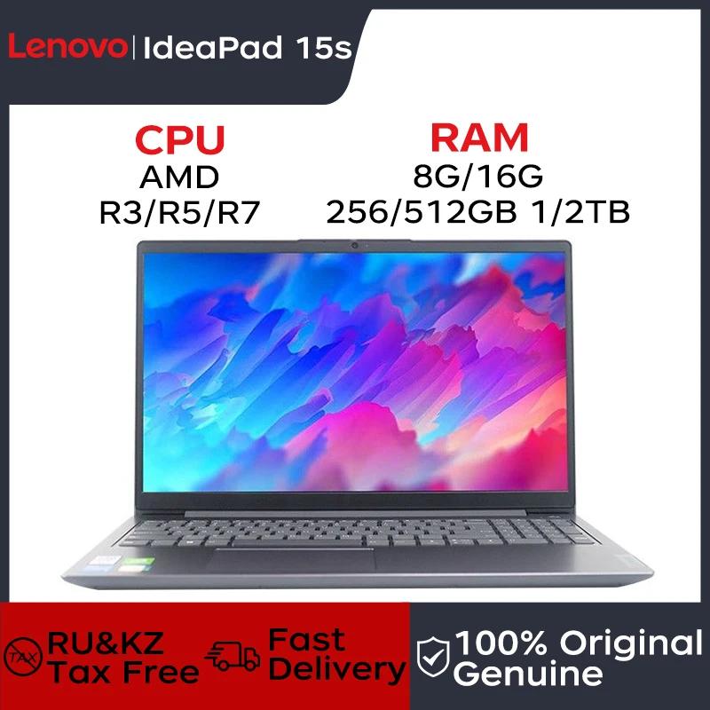  Ʈ IdeaPad 15s   Ͻ Ʈ PC, 15 ġ R5/R7 8G DDR4 RAM 512G/1TB SSD Nvme